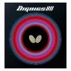 Table Tennis Rubber: Butterfly Dignics 80 Rubber – NEW