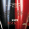 Table Tennis Rubber: Yasaka Mark V 1993 World Champion Gatiens Rubber